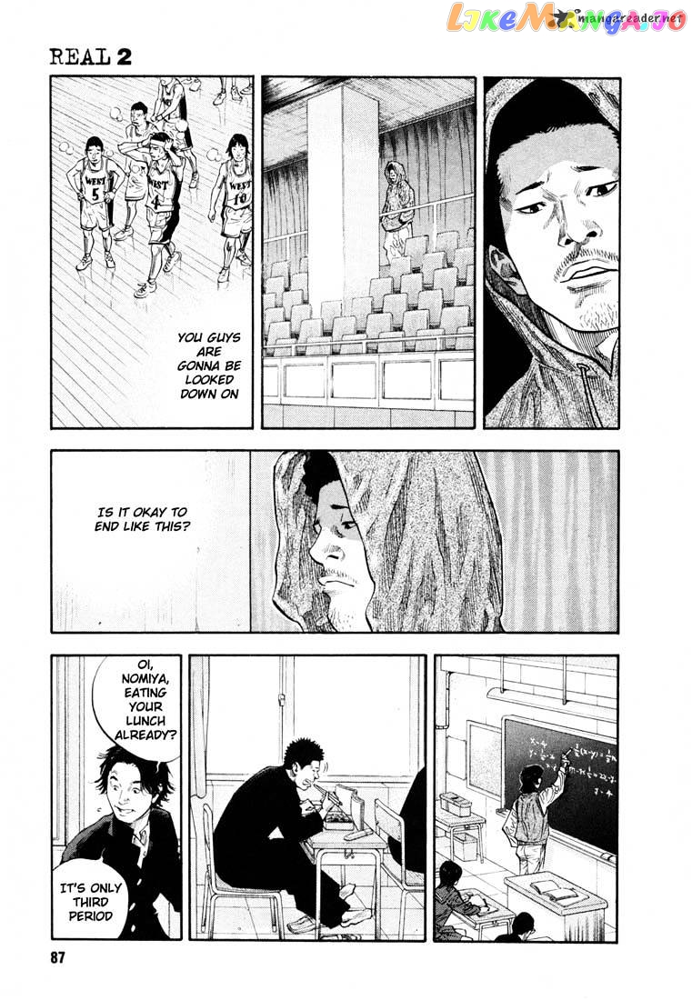 Real, Chapter 9 image 18